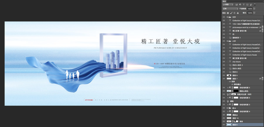 意境地產(chǎn)廣告