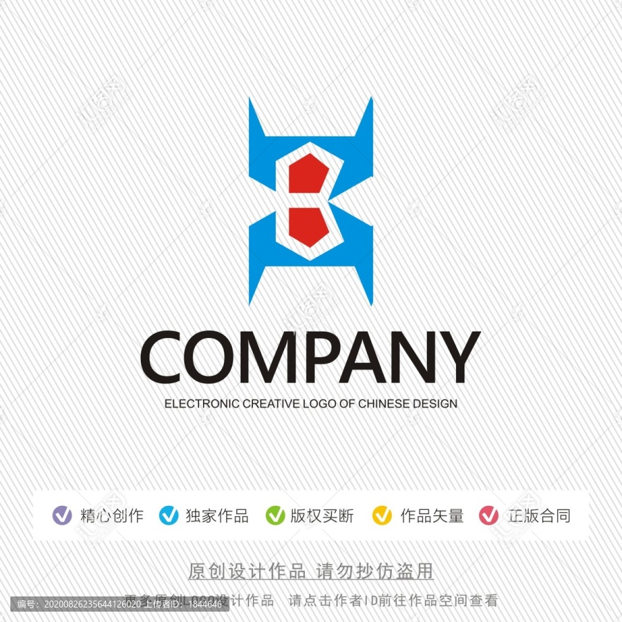 字母Blogo標(biāo)志