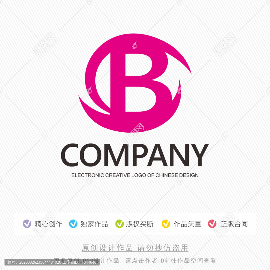 字母Blogo標(biāo)志
