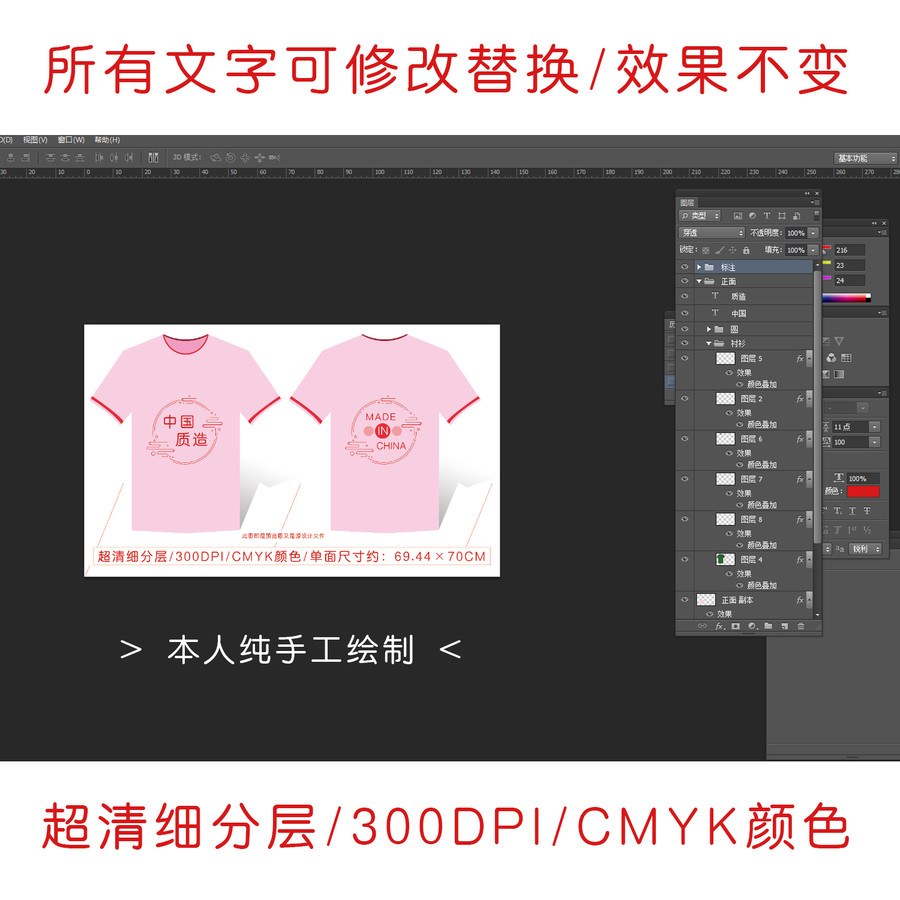 襯衫印花圖案