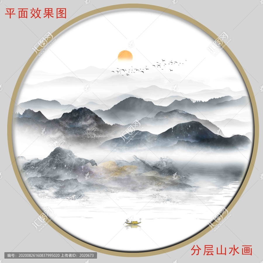 圓形水墨畫