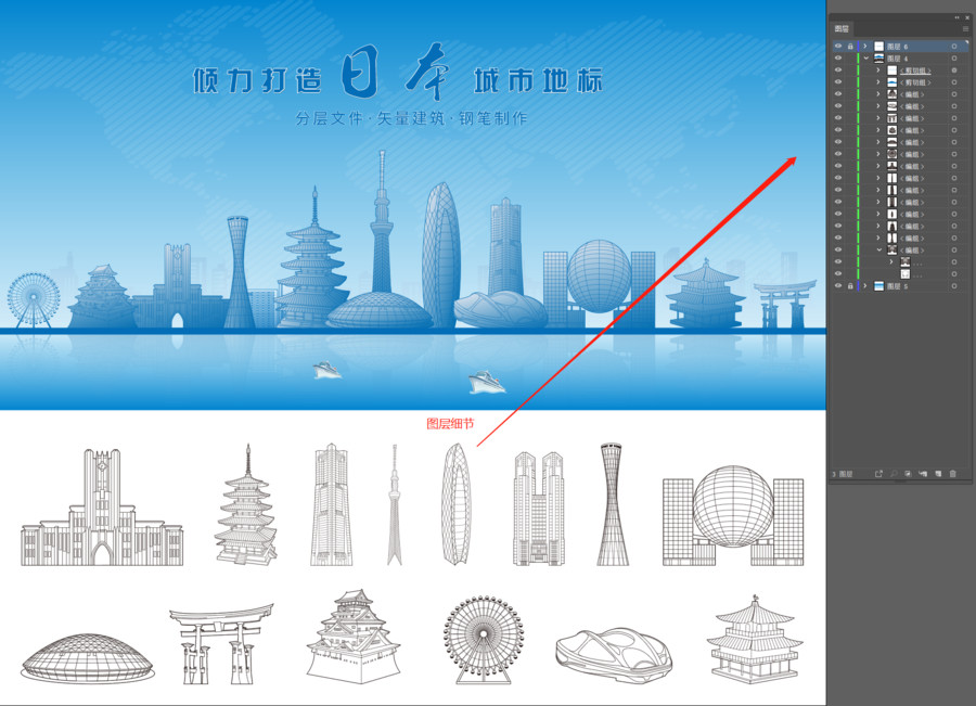 日本地標(biāo)日本建筑日本城市剪影