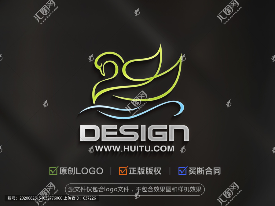 天鵝LOGO