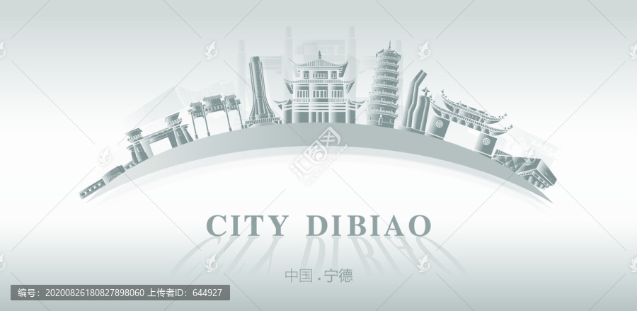 寧德剪影