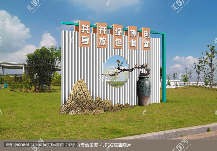 五大發(fā)展理念