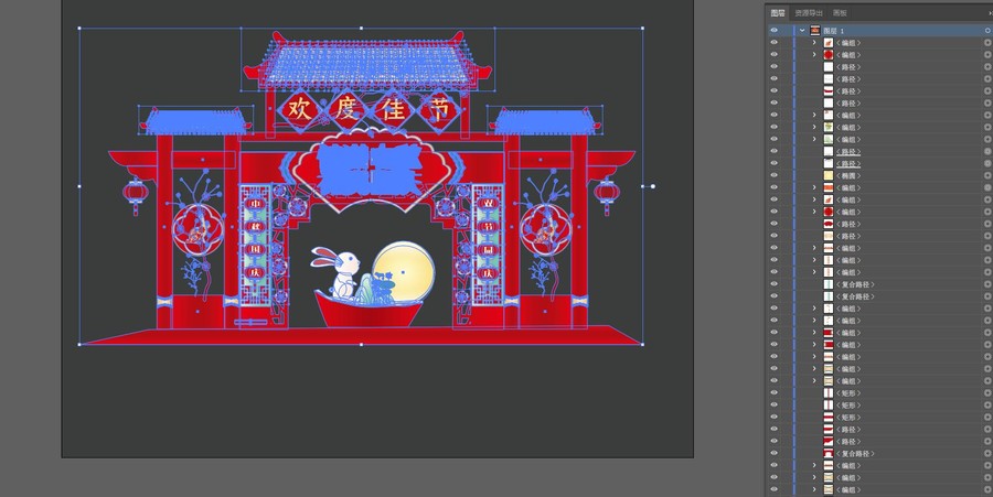 中秋國(guó)慶美陳