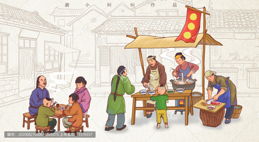 手工面