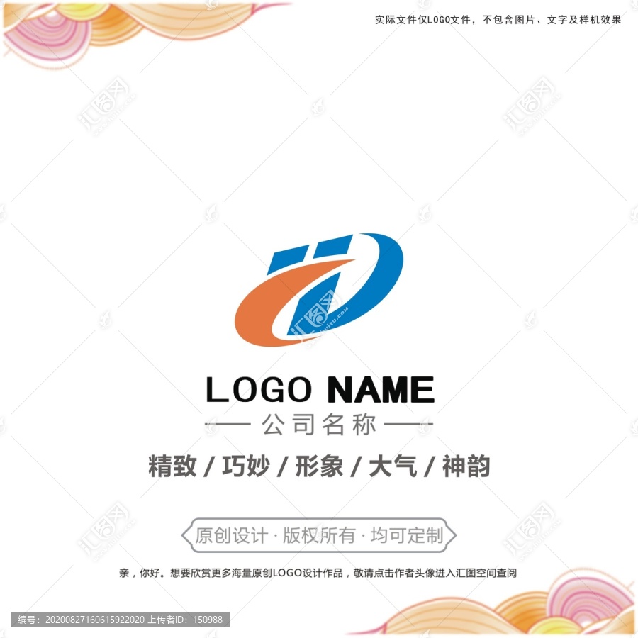 科技logo