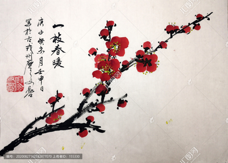 國(guó)畫紅梅