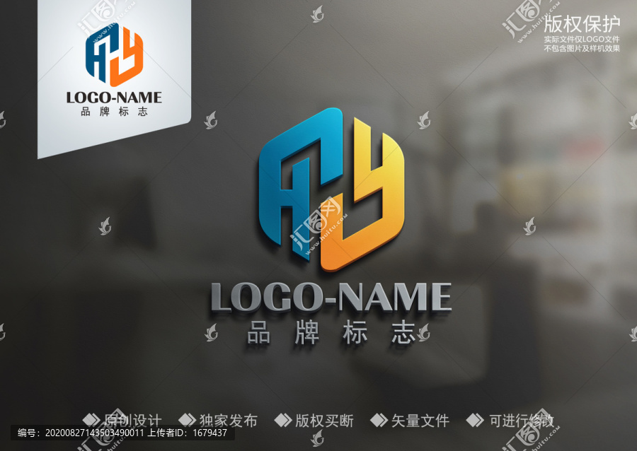 HY字母
