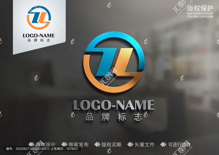 ZL設(shè)計(jì)