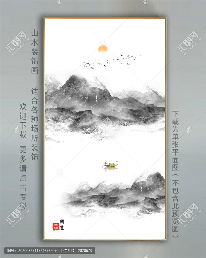 唯美个性抽象山水玄关装饰画