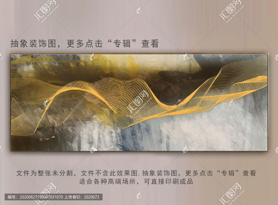 輕奢臥室抽象畫
