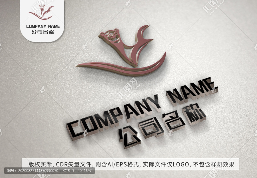 可愛(ài)小駱駝logo標(biāo)志設(shè)計(jì)