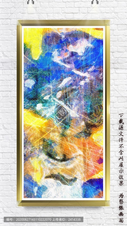裝飾畫