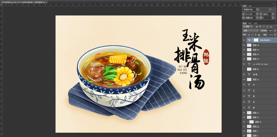 玉米排骨湯