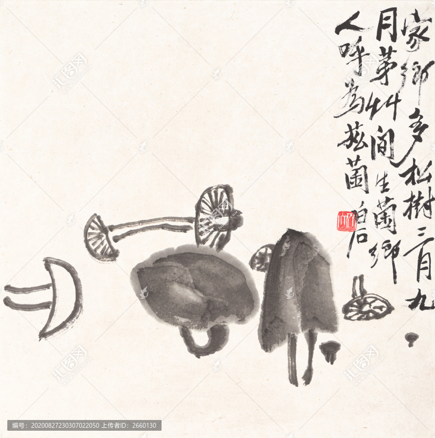 齊白石蘑菇圖