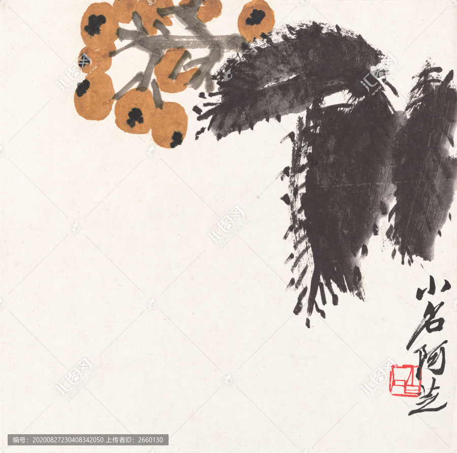 齊白石枇杷圖