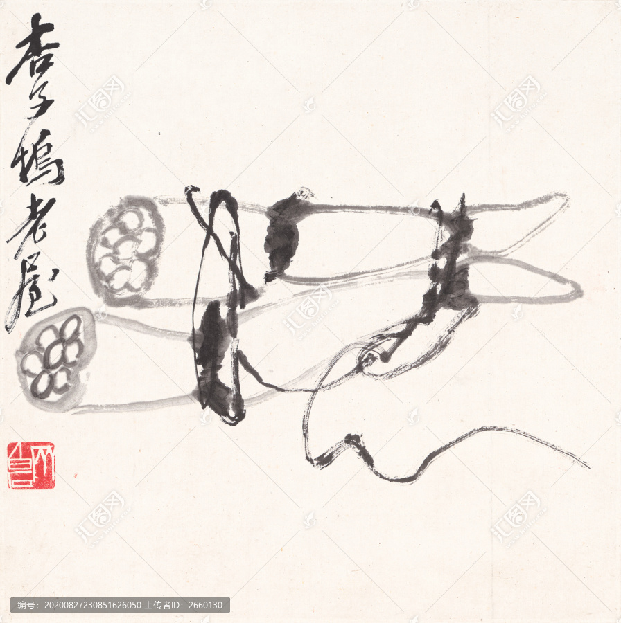 齊白石雙藕圖