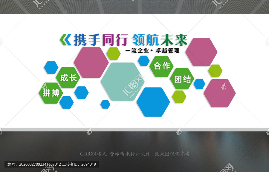 團隊照片墻