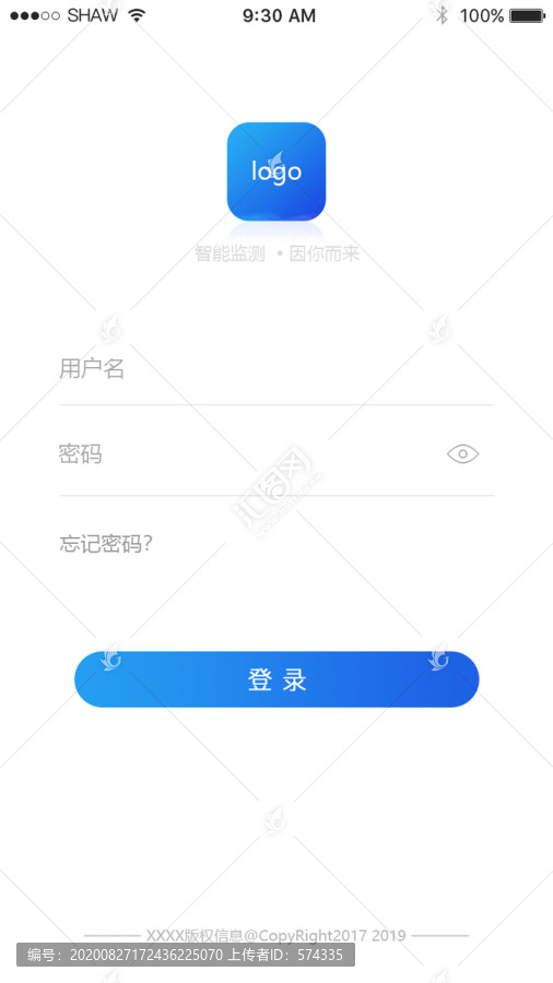 APP登录