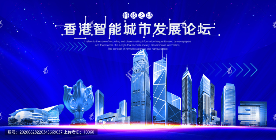 香港