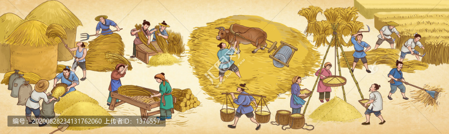 古代糧食豐收