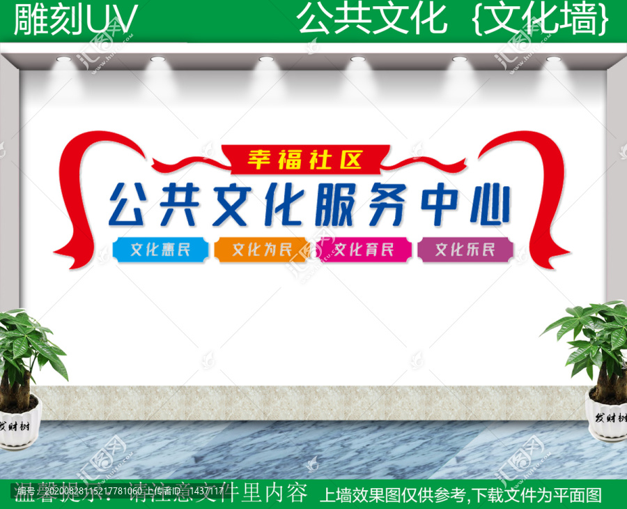 文化服務(wù)中心