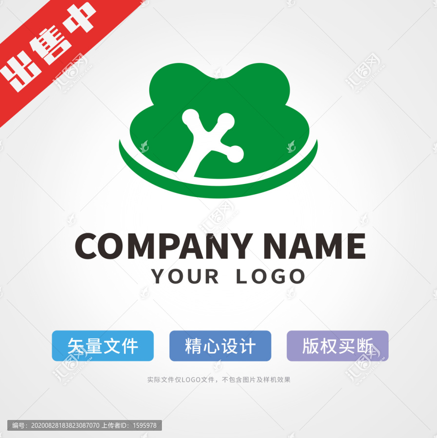 青蛙logo