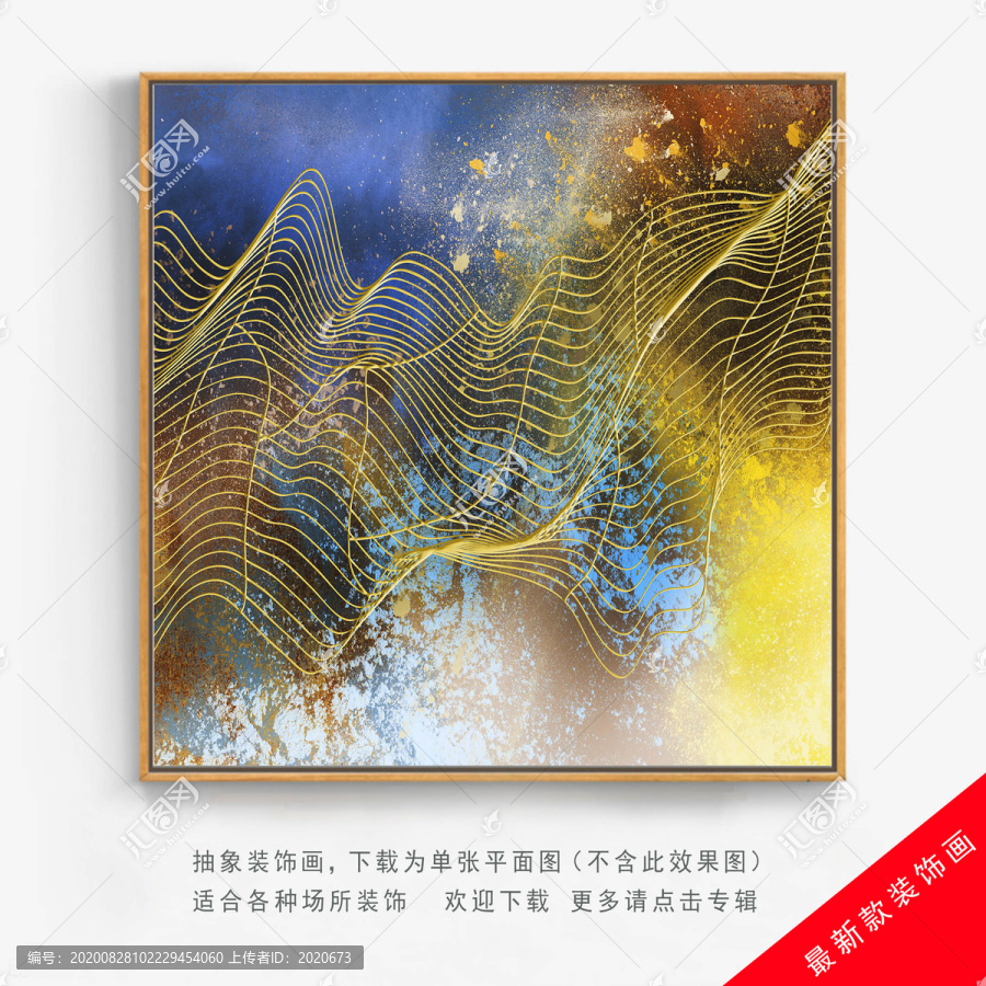 新中式線條金線裝飾畫
