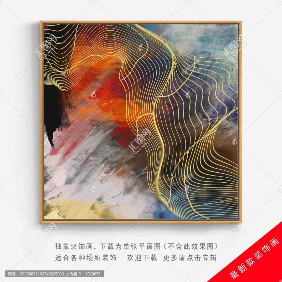 簡約幾何現(xiàn)代抽象藝術(shù)輕奢裝飾畫