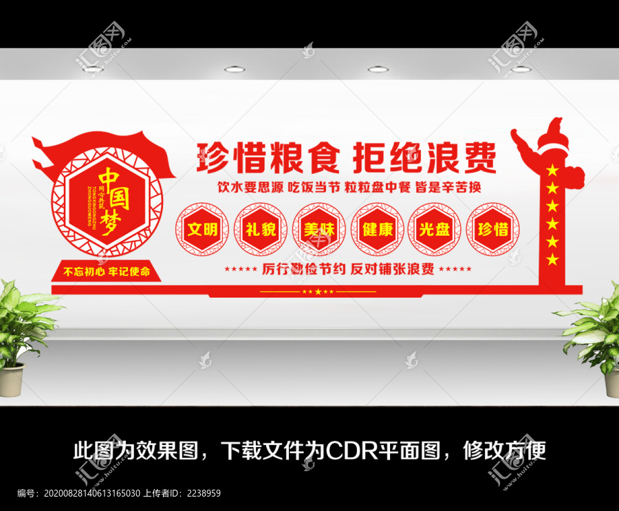 食堂文化