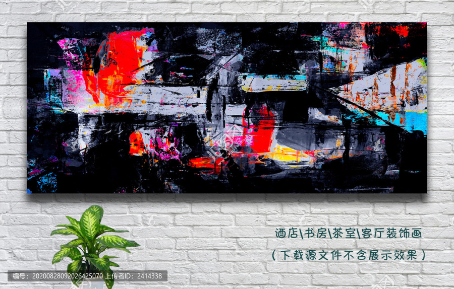 歐式裝飾畫