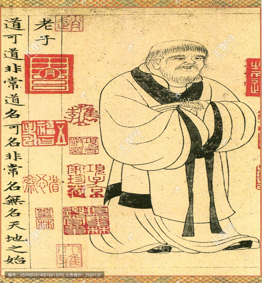 趙孟頫老子道德經(jīng)