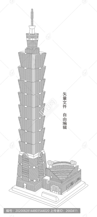 臺北101大樓