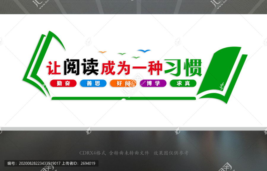 閱讀