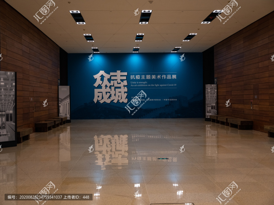 众志成城抗疫主题美术作品展