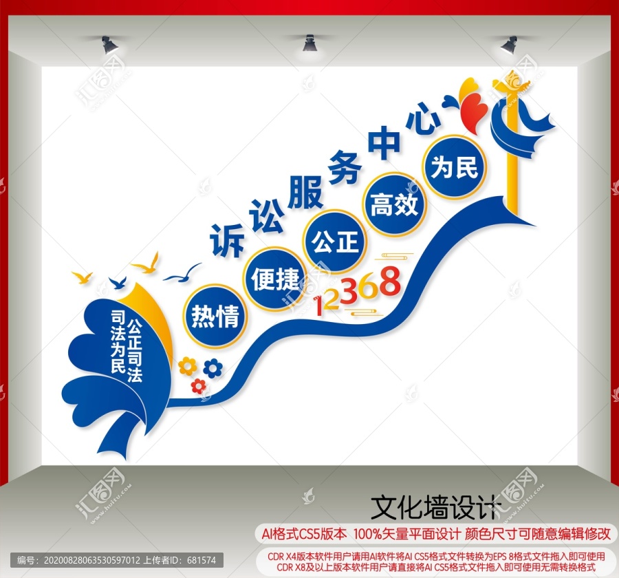 訴訟服務(wù)中心