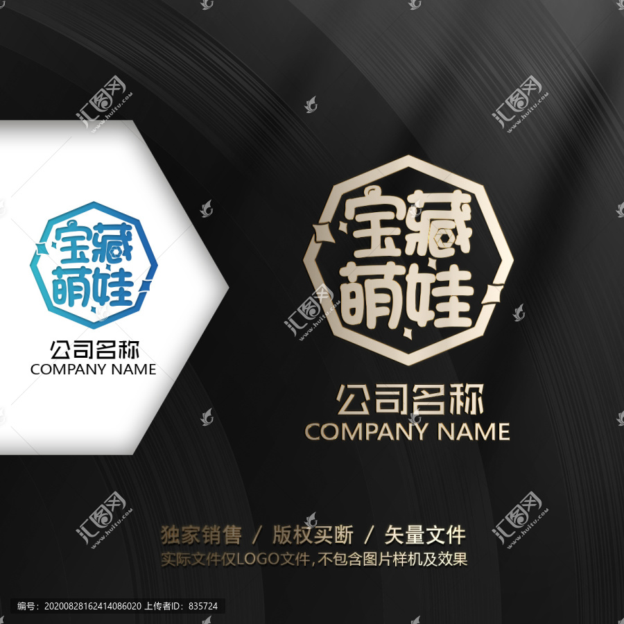攝影工作室LOGO設(shè)計