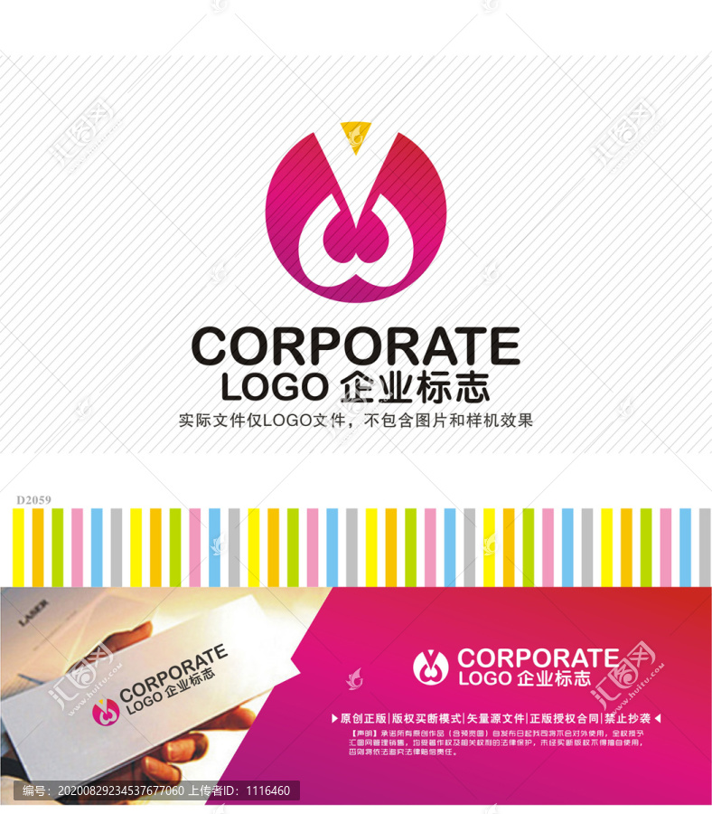 飾品頸鏈LOGO