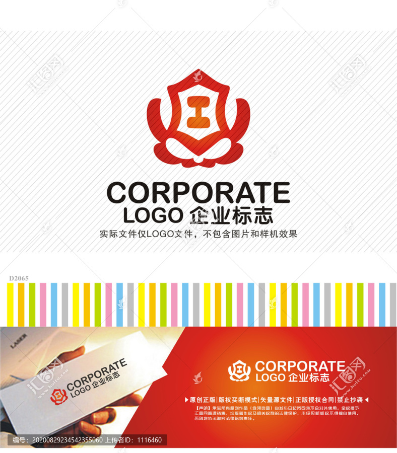 BW字母LOGO