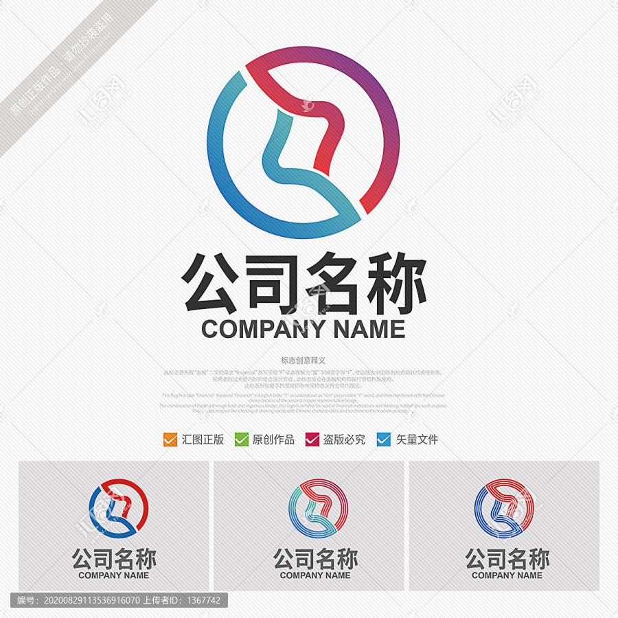 金融LOGO