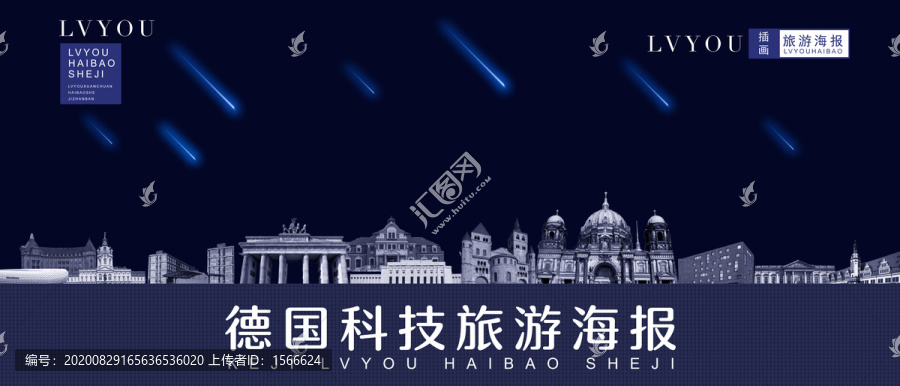 德國(guó)