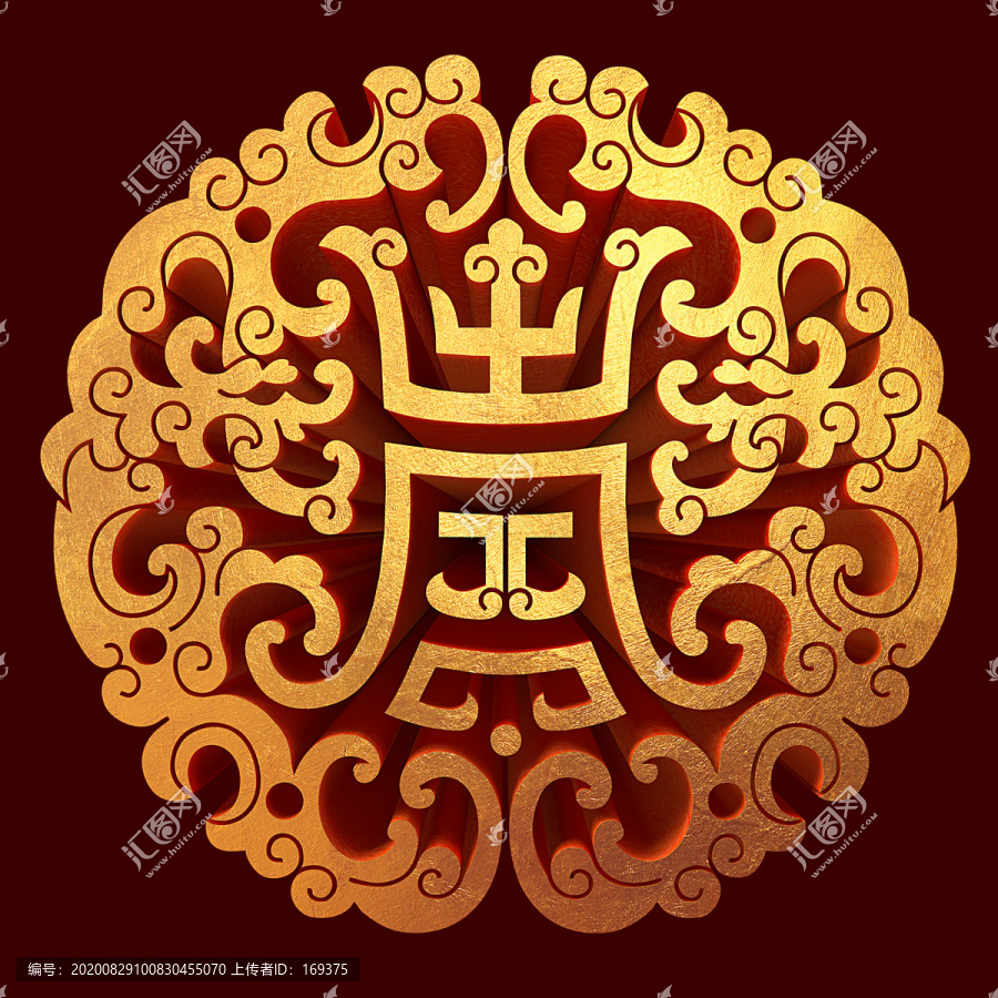 雙龍賀壽