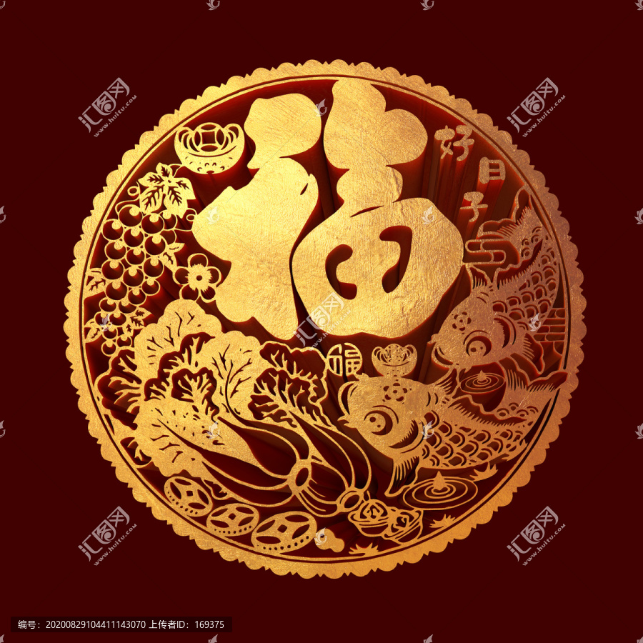 福