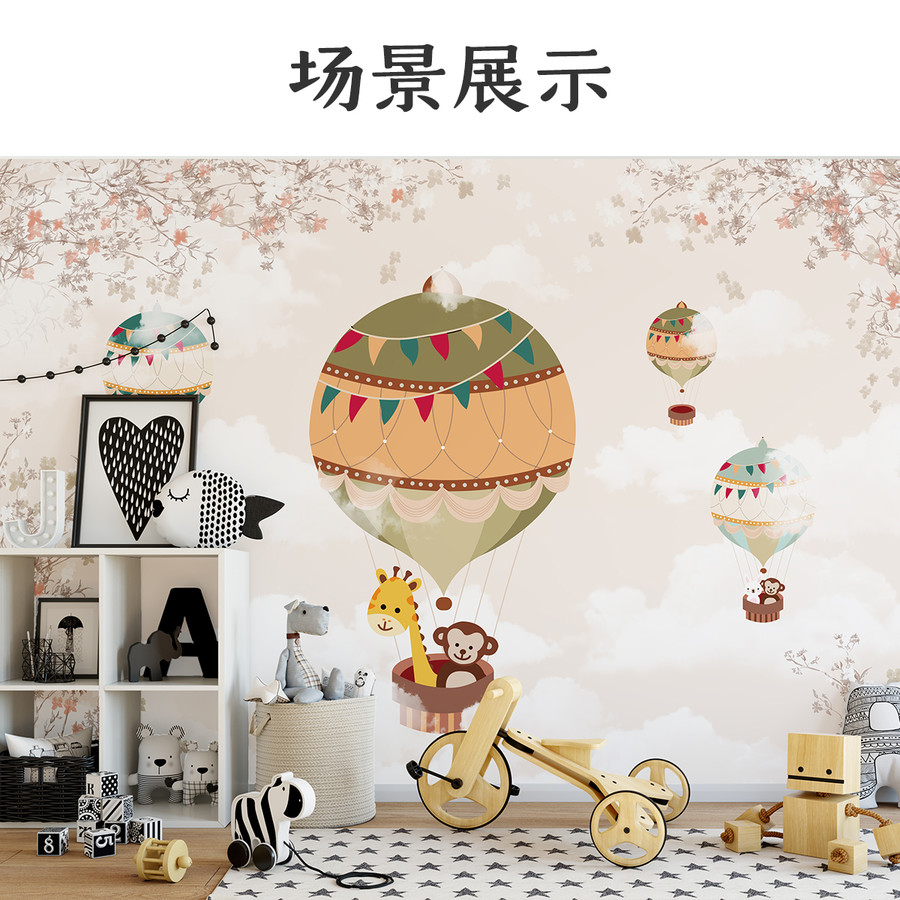 原創(chuàng)簡(jiǎn)約手繪兒童房熱氣球天空女