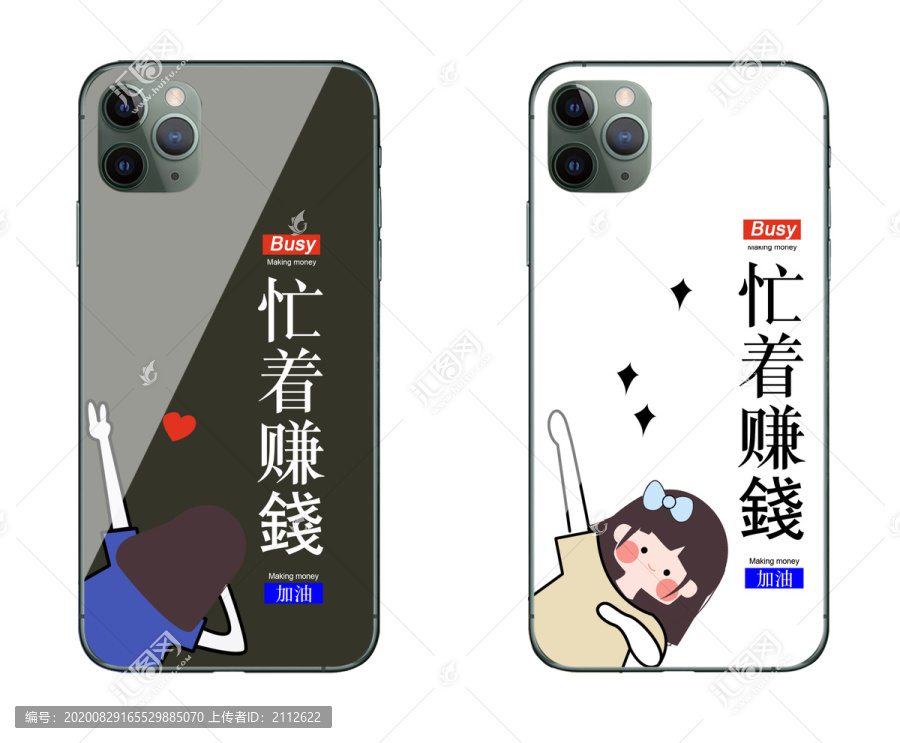 手機殼圖案