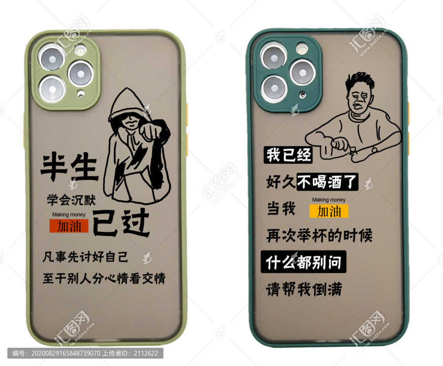 手機殼圖案