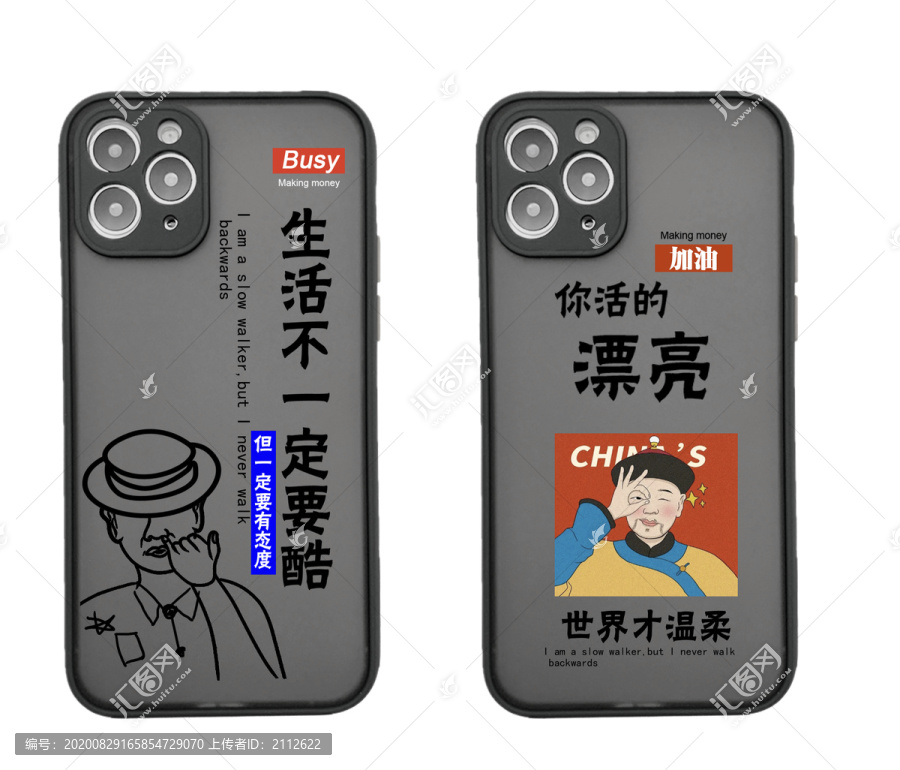 手機殼圖案