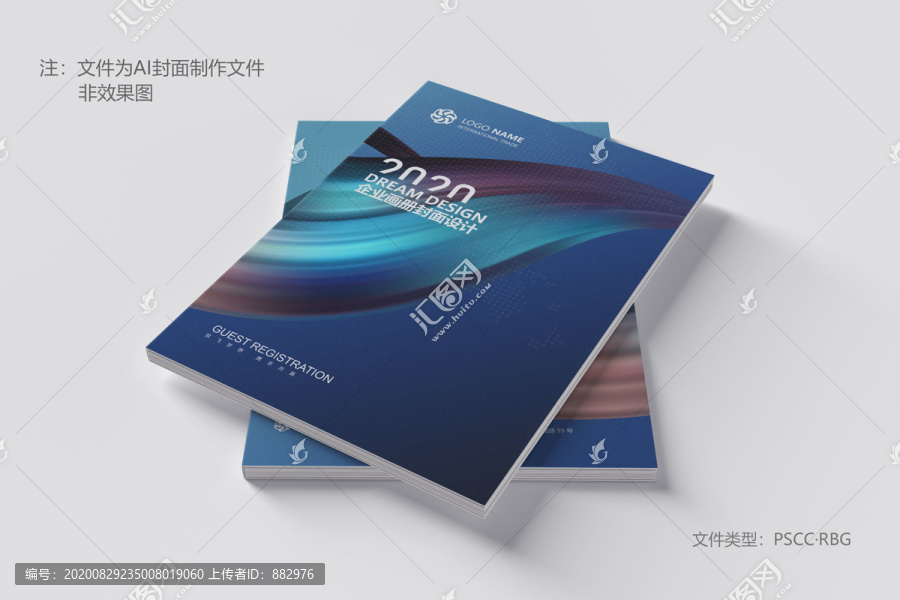 畫冊封面
